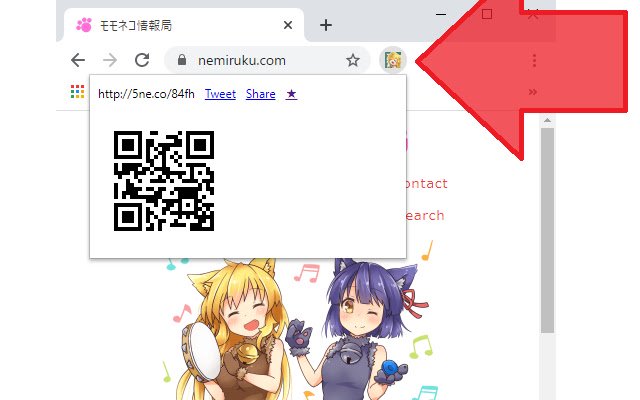 Chrome 网上应用店的 Coneco URL 缩短器将与 OffiDocs Chromium 在线运行