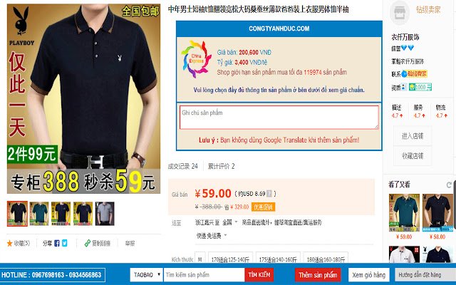 CongtyanhducDịch vụ nhập hàng Trung Quốc de la boutique en ligne Chrome doit être exécuté avec OffiDocs Chromium en ligne