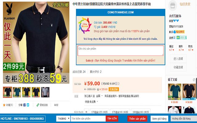 CongtyanhducDịch vụ nhập hàng Trung Quốc  from Chrome web store to be run with OffiDocs Chromium online