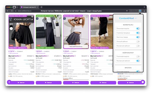 ContentMod  from Chrome web store to be run with OffiDocs Chromium online ContentMod  from Chrome web store to be run with OffiDocs Chromium online