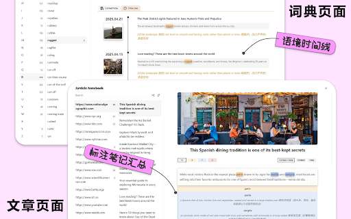 Context Saver  from Chrome web store to be run with OffiDocs Chromium online