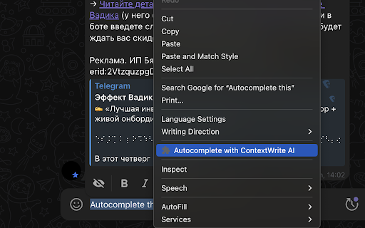 ContextWrite AI  from Chrome web store to be run with OffiDocs Chromium online