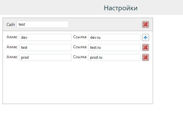 Contour switching  from Chrome web store to be run with OffiDocs Chromium online