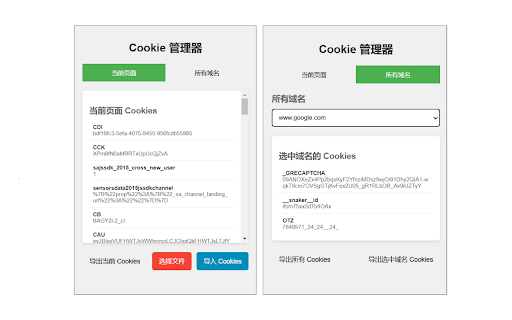 领英助理Cookie  from Chrome web store to be run with OffiDocs Chromium online