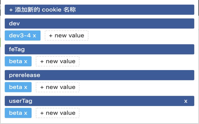 Cookie有效期合规校验 din magazinul web Chrome va fi rulat cu OffiDocs Chromium online