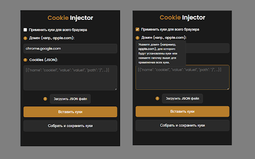 Cookie Injector  from Chrome web store to be run with OffiDocs Chromium online