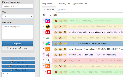 Coolakov fixes by GFD  from Chrome web store to be run with OffiDocs Chromium online