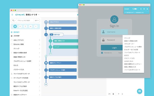 Coopel Selector Helper из интернет-магазина Chrome будет работать с OffiDocs Chromium онлайн