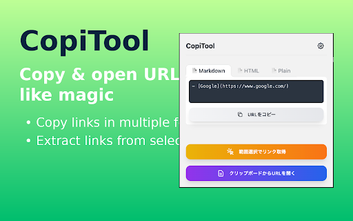 CopiTool from Chrome web store to be run with OffiDocs Chromium online CopiTool from Chrome web store to be run with OffiDocs Chromium online