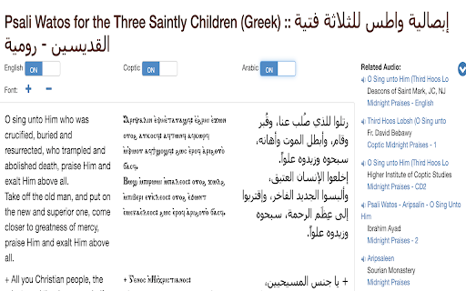 Coptic Font Converter  from Chrome web store to be run with OffiDocs Chromium online