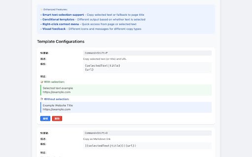 Copy Page Title and URL Pro  from Chrome web store to be run with OffiDocs Chromium online