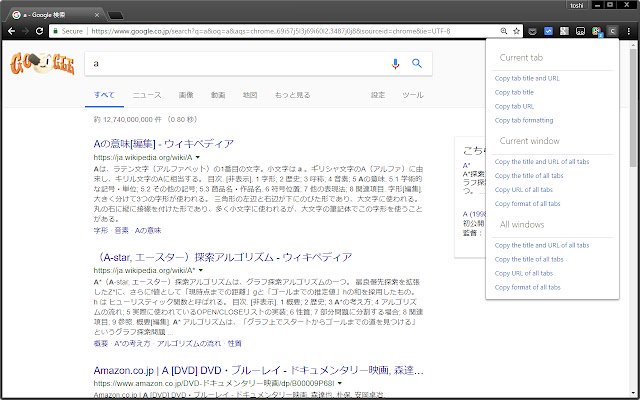 CopyTabTitleUrl mula sa Chrome web store na tatakbo sa OffiDocs Chromium online