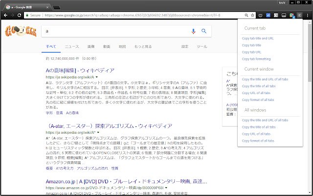 来自 Chrome 网上应用店的 CopyTabTitleUrl 将与 OffiDocs Chromium 在线运行