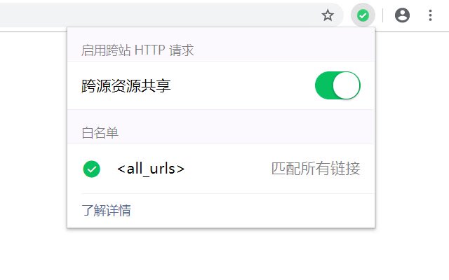 CORS Helper  from Chrome web store to be run with OffiDocs Chromium online