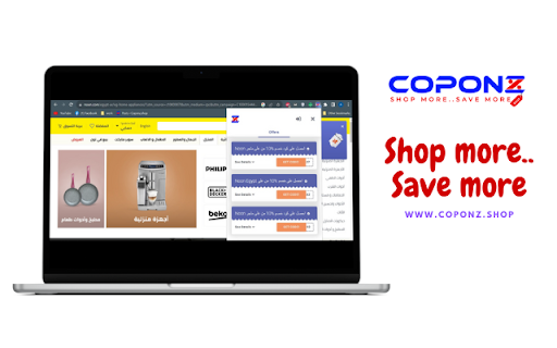 coupons from Chrome web store to be run with OffiDocs Chromium online coupons from Chrome web store to be run with OffiDocs Chromium online