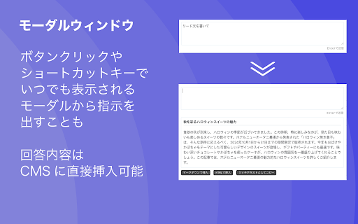 cowriter  from Chrome web store to be run with OffiDocs Chromium online