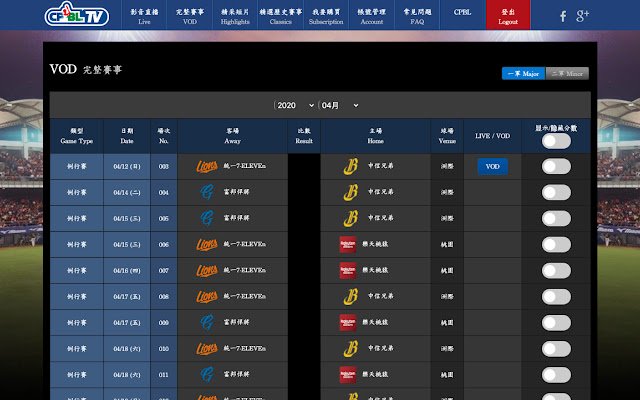 CPBLTV Spoiler Alert  from Chrome web store to be run with OffiDocs Chromium online