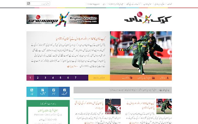 CricNama  from Chrome web store to be run with OffiDocs Chromium online