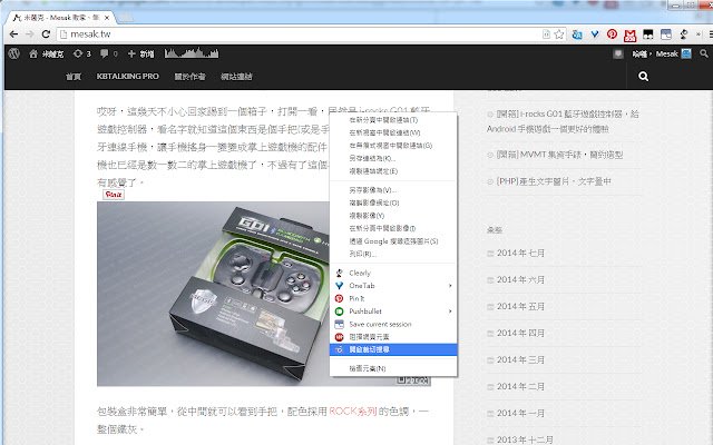 Pangkas Pencarian Gambar dari toko web Chrome untuk dijalankan dengan OffiDocs Chromium online