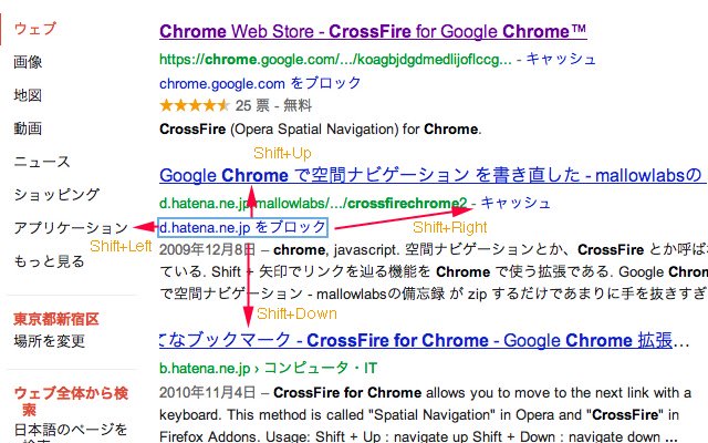 CrossFire for Google Chrome™  from Chrome web store to be run with OffiDocs Chromium online