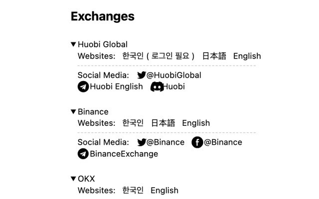 CryptoExchange Translator mula sa Chrome web store na tatakbo sa OffiDocs Chromium online