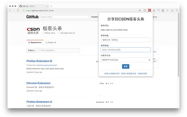 CSDN Geek  from Chrome web store to be run with OffiDocs Chromium online