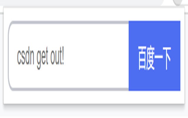 CSDN GET OUT  from Chrome web store to be run with OffiDocs Chromium online