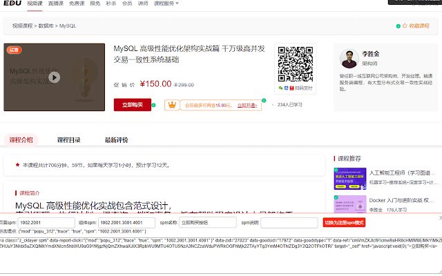 csdn spm tools  from Chrome web store to be run with OffiDocs Chromium online