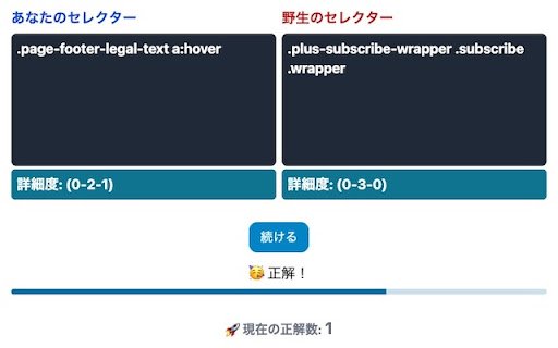 CSS無効化くん  from Chrome web store to be run with OffiDocs Chromium online
