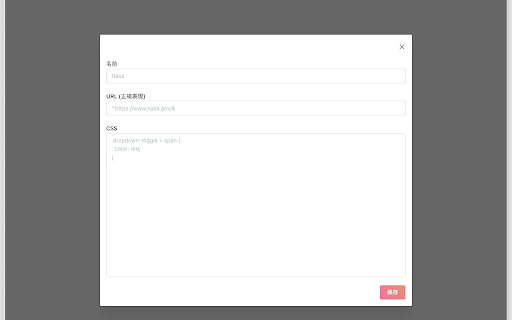 CSSカスタム追加  from Chrome web store to be run with OffiDocs Chromium online