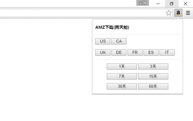千洛亚马逊CSV下载  from Chrome web store to be run with OffiDocs Chromium online