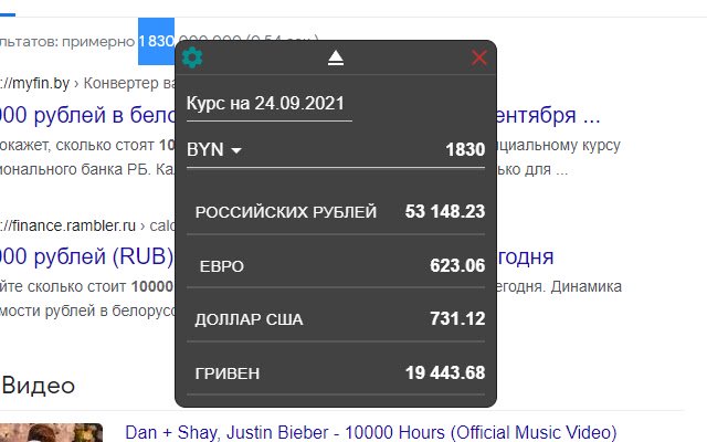 מחשבון מטבעות מחנות האינטרנט של Chrome להפעלה עם OffiDocs Chromium באינטרנט