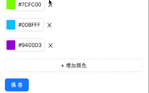 Cursor extension  from Chrome web store to be run with OffiDocs Chromium online