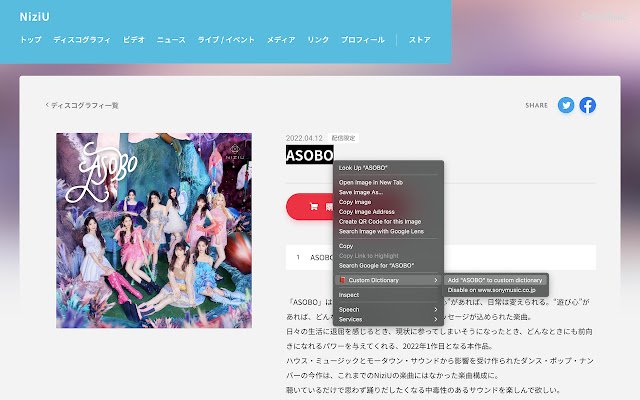 Custom Dictionary from Chrome web store to be run with OffiDocs Chromium online Custom Dictionary from Chrome web store to be run with OffiDocs Chromium online