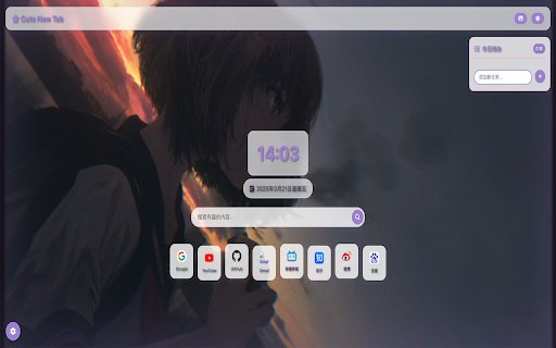 CuteNewTab  from Chrome web store to be run with OffiDocs Chromium online