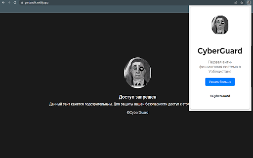 Cyber Guard  from Chrome web store to be run with OffiDocs Chromium online