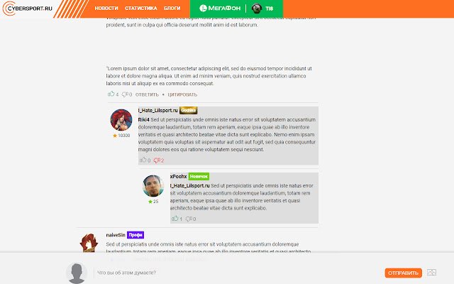 Cybersport.ru Enhancement Suite  from Chrome web store to be run with OffiDocs Chromium online