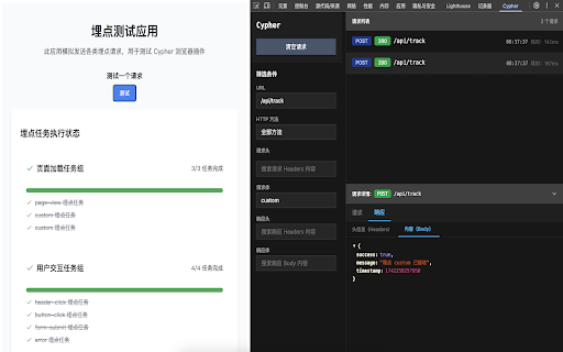 Cypher  from Chrome web store to be run with OffiDocs Chromium online