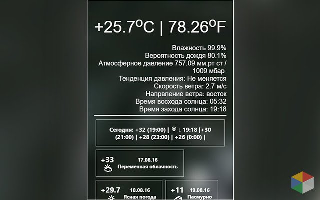 Dagomys Weather Now מחנות האינטרנט של Chrome להפעלה עם OffiDocs Chromium באינטרנט