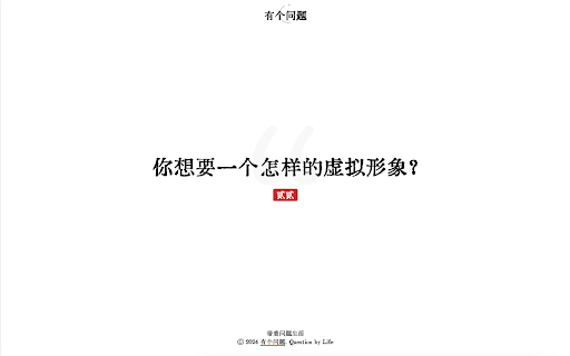 daily question  from Chrome web store to be run with OffiDocs Chromium online