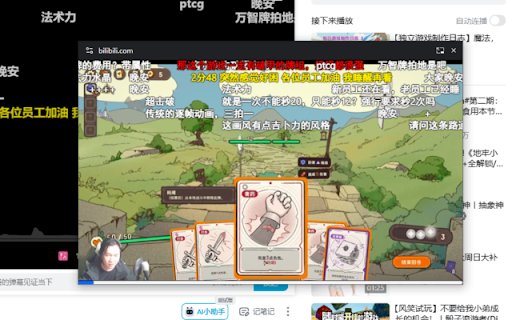 Danmaku mini player picture in picture video player from Chrome web store to be run with OffiDocs Chromium online Danmaku mini player picture in picture video player from Chrome web store to be run with OffiDocs Chromium online