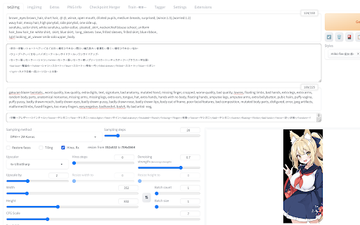 DanTagJa  from Chrome web store to be run with OffiDocs Chromium online