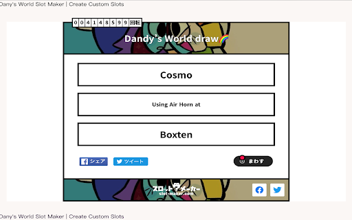 Danys World Slot Maker | Create Custom Slots  from Chrome web store to be run with OffiDocs Chromium online