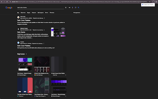 Dark4all  from Chrome web store to be run with OffiDocs Chromium online