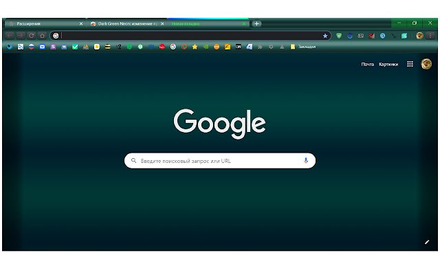 Dark Green Neon  from Chrome web store to be run with OffiDocs Chromium online