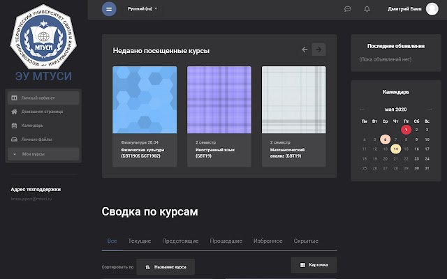 Dark MTUCI  from Chrome web store to be run with OffiDocs Chromium online