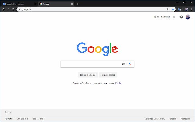 Dark Theme NB 1  from Chrome web store to be run with OffiDocs Chromium online