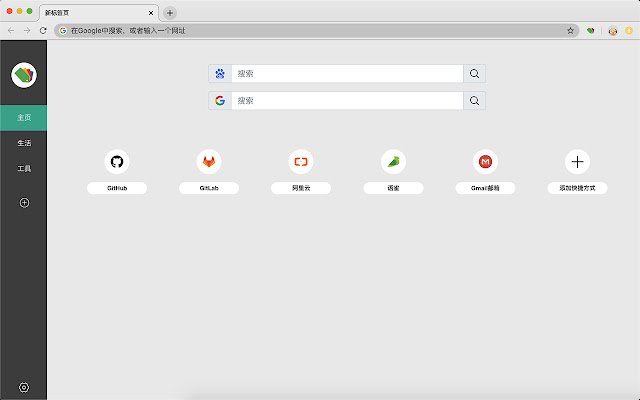 DaShi 新标签页 uit de Chrome-webwinkel wordt uitgevoerd met OffiDocs Chromium online