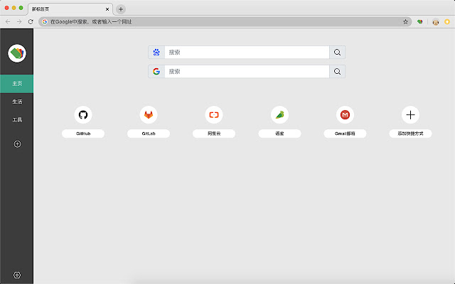 DaShi 新标签页 ze sklepu internetowego Chrome do uruchomienia z OffiDocs Chromium online