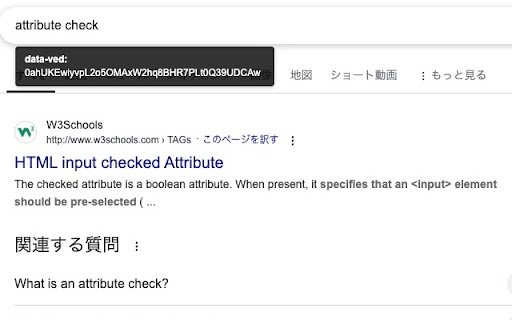 Data Attribute Hover Checker  from Chrome web store to be run with OffiDocs Chromium online